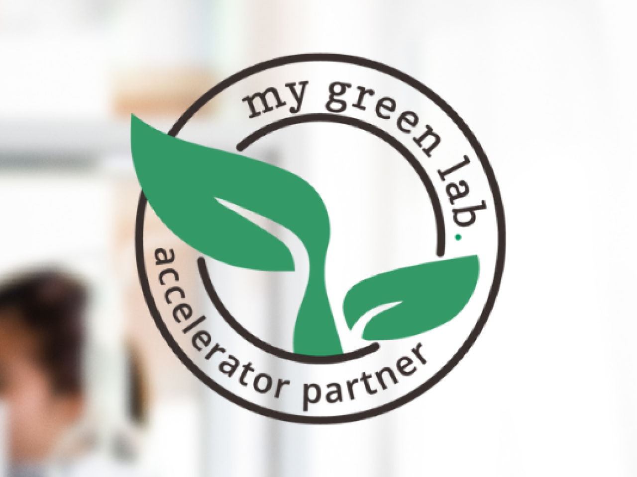 Accelerator Partner Program logo